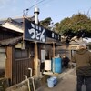 讃岐うどん がもう