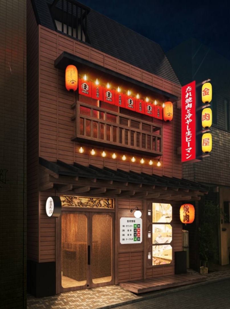 たれ焼肉 金肉屋 渋谷道玄坂店PARTⅡ