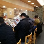 Fuku sushi - 