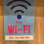 重慶厨房 - CIALのwifiは届いていませんでした。