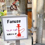 Zenobia Cafe - シーシャの看板。このせいで入りづらい印象だったけど全く普通にWELCOMEなカフェでした。