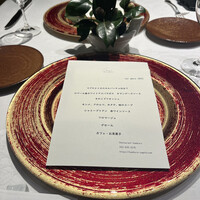 Restaurant Kamikura - 