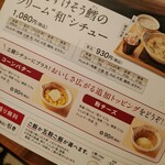 大戸屋 - セットでも〜なかなかの低カロリー