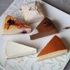 ダンテ - チーズケーキ5点