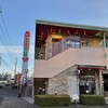 朝鮮飯店 東部バイパス店