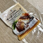 セブンイレブン - ７プレミアム とろける５種のチーズハンバーグ ¥138