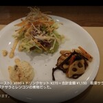 Bistro&Cafe 徒然 - 