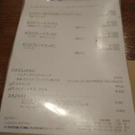 Bistro&Cafe 徒然 - 