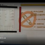 Bistro&Cafe 徒然 - 