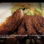 Bistro&Cafe 徒然 - 