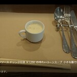 Bistro&Cafe 徒然 - 
