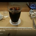 Bistro&Cafe 徒然 - 