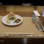 Bistro&Cafe 徒然 - 