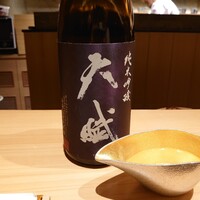 玄水 - 