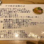 幸屋きよまる - 2022.02