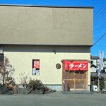 幸屋きよまる - 