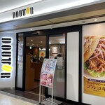 ドトールコーヒーショップ 名駅サンロード店 - 