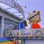 プッチタウンストア - 外観