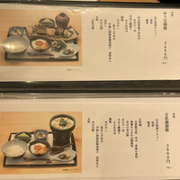 ゆば料理 東山ゆう豆 - 