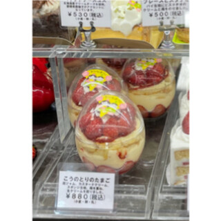 Pâtisserie Yoshinori Asami - 