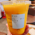 スターバックス・コーヒー - 