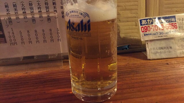 あじ山 - 新庄（ラーメン）の写真