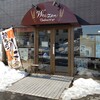 Weizen bakery cafe - お店の入り口