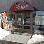 ヴァイツェン ベーカリーカフェ - お店の入り口