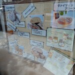 Weizen bakery cafe - メニュー看板