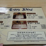 寝覚屋半兵エ - 