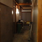 菊丸食堂 - 