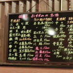 炭火焼肉徳重 - お酒メニュー