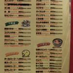 炭火焼肉徳重 - 