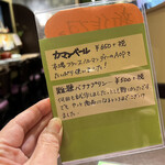 深川 猫の目堂 - 