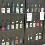 KEITO - 日本酒と焼酎は本日のサービスあり！