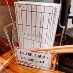 小料理屋 永山 - 