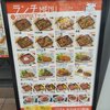 アマの焼肉 ニューじゅん亭 尼崎駅前パーク