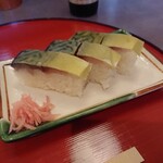 初音鮨 - 鯖寿司