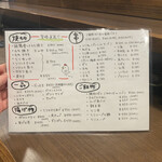 グリルタケヤ - 