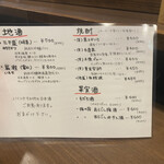 グリルタケヤ - 