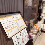 らぁめん ご恩 - 