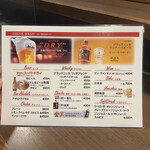 グリルタケヤ - 