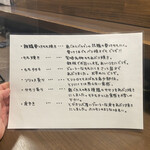 グリルタケヤ - 