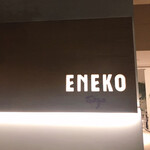 ENEKO Tokyo - 