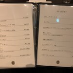 西洋御料理 東洋軒 - 