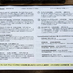 TIELS TEA&TAPS - ビールメニュー