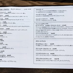 TIELS TEA&TAPS - ディナーメニュー