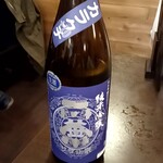 原始焼 日本酒 雨のち晴レルヤ。 - 
