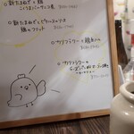 トリワイン ＰＩＫＯＳＨＨＨＵ - おすすめ