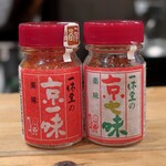 Hathor - 京一味と京七味